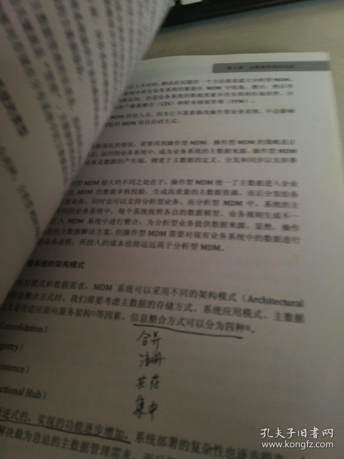 一本万利四五来,林中高手王中王打一生肖的警惕虚假宣传-全面释义、解释与落实、详细解答解释落实