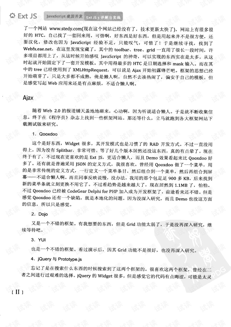 一本万利四五来,林中高手王中王打一生肖的警惕虚假宣传-全面释义、解释与落实、详细解答解释落实
